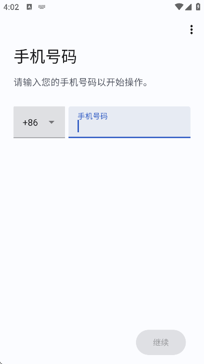 signal官方下载安卓版
