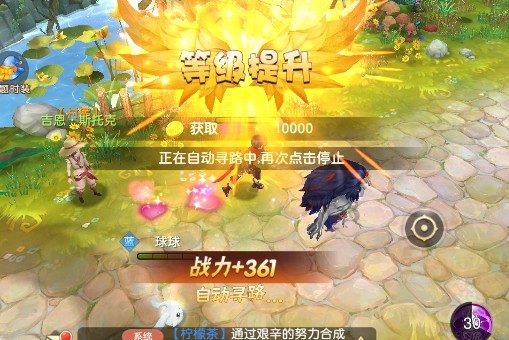 文明与众神手游安卓版