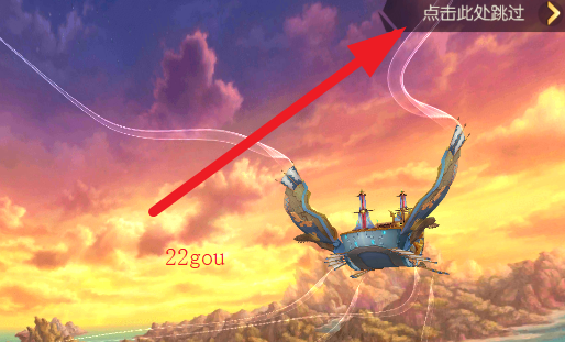 文明与众神手游安卓版