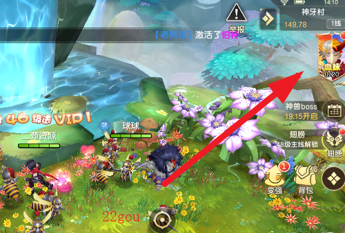 文明与众神手游安卓版