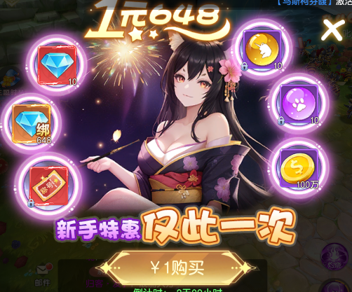 文明与众神手游安卓版