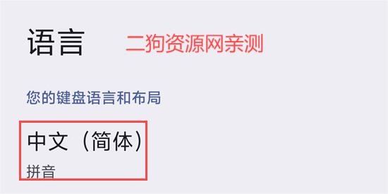 Gboard安卓版新版 Gboard安卓版新版