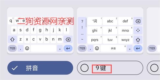 Gboard安卓版新版 Gboard安卓版新版