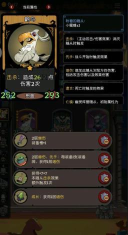 月圆之夜安卓版