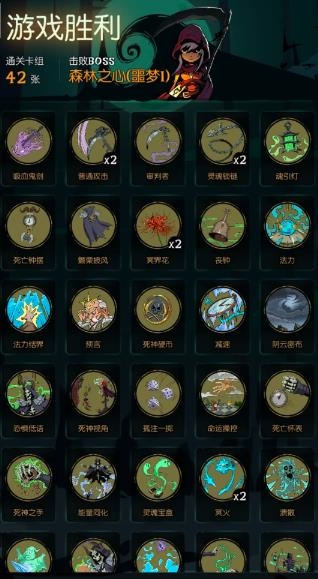 月圆之夜安卓版