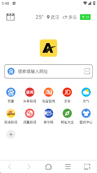 ViaX浏览器最新版