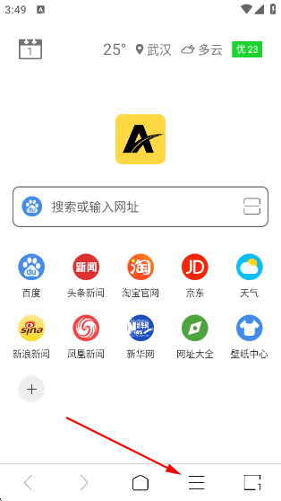 ViaX浏览器最新版