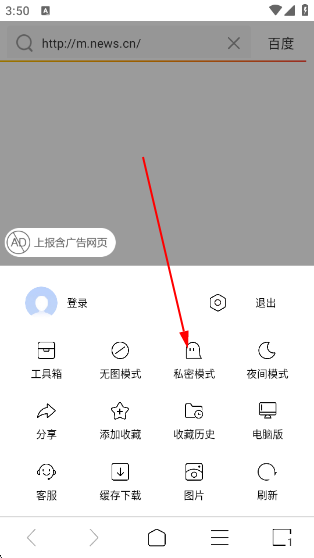 ViaX浏览器最新版