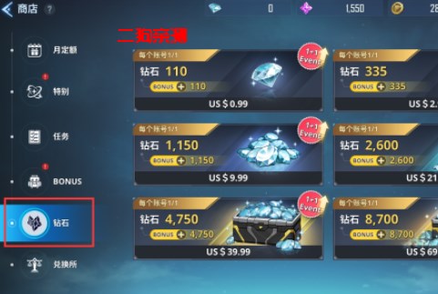 我独自升级arise安卓版