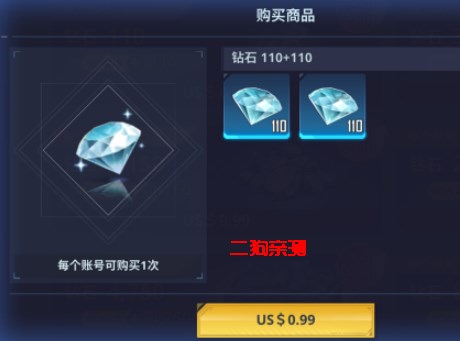 我独自升级arise安卓版