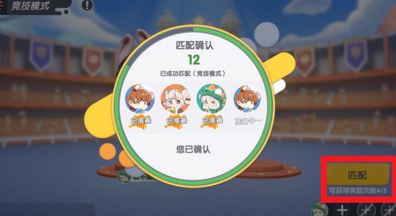 暴吵萌厨手游官方正版