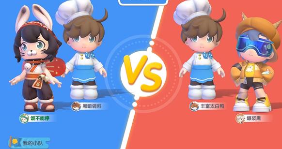 暴吵萌厨手游官方正版