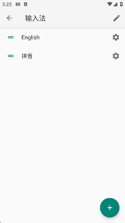小企鹅输入法下载官方版安装