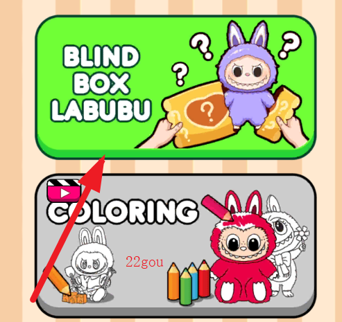 拉布布盲盒手游正版