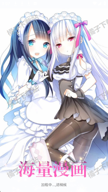 土豪漫画app最新版下载