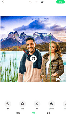 picku软件下载最新版本