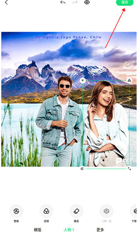 picku软件下载最新版本