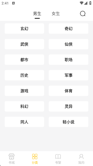 小呆阅读app下载最新版