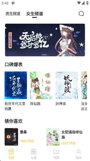 小呆阅读app下载最新版