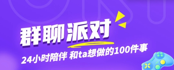 Uki社交app最新版