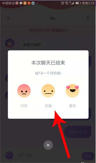 Uki社交app最新版