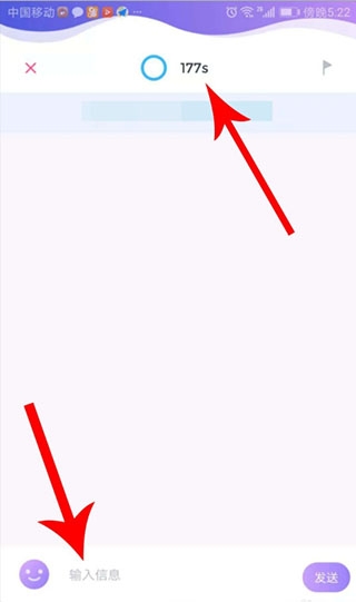 Uki社交app最新版
