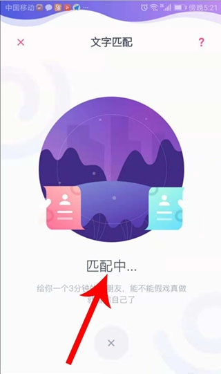 Uki社交app最新版