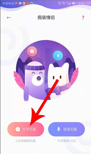 Uki社交app最新版