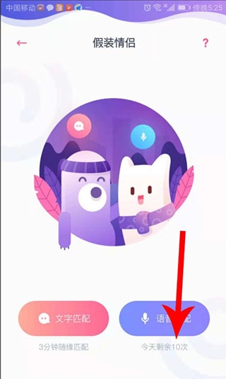 Uki社交app最新版