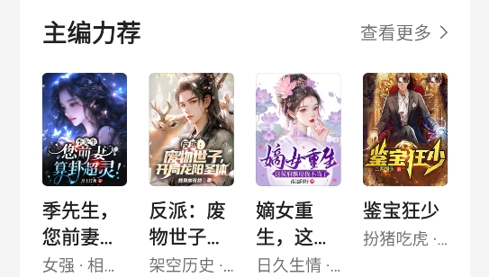 掌阅科技app最新版 掌阅科技app最新版