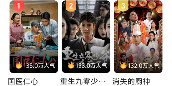 麦萌短剧app最新版