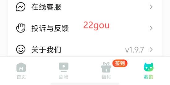麦萌短剧app最新版