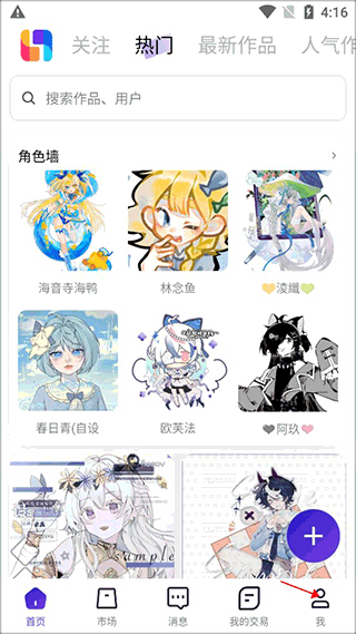 临界app官方版 临界app官方版