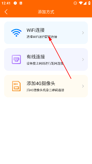 易视看监控摄像头 易视看监控摄像头