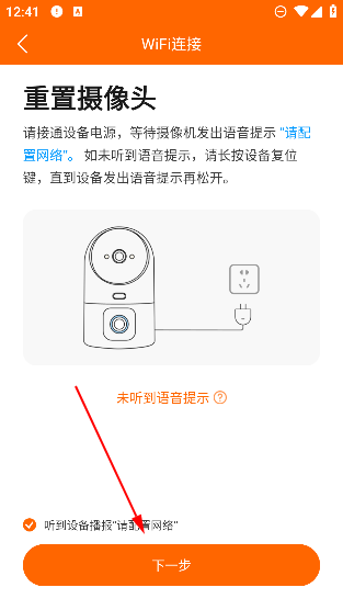 易视看监控摄像头 易视看监控摄像头