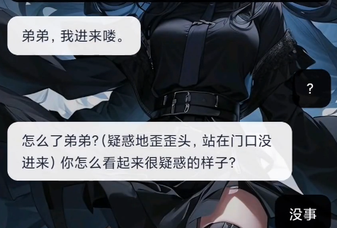 猫箱ai聊天软件正版