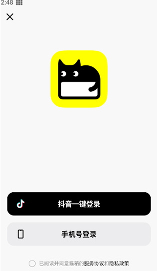 猫箱ai聊天软件正版