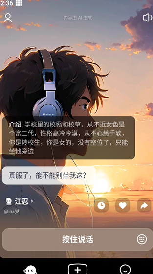 猫箱ai聊天软件正版