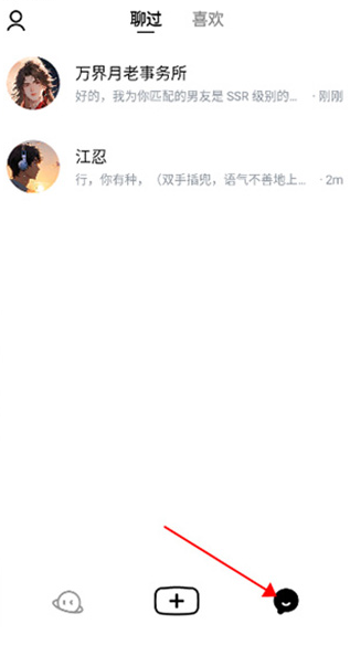 猫箱ai聊天软件正版