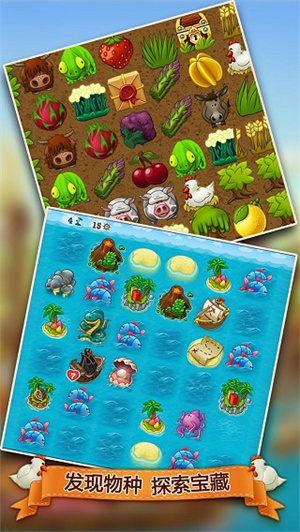 村庄日记2开局建设攻略截图