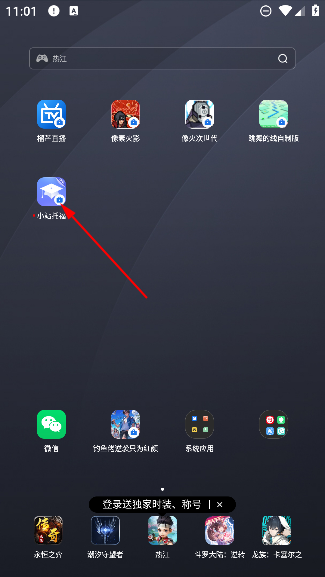 小站托福TOP官方版