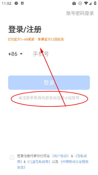 小站托福TOP官方版