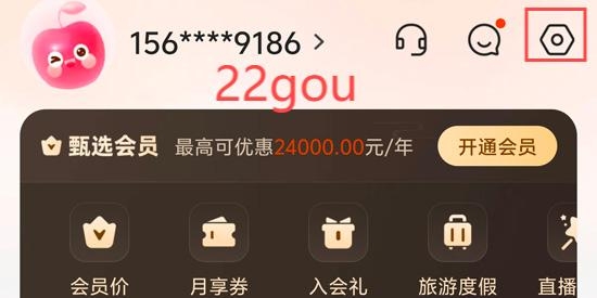 东方甄选app下载安装最新版 东方甄选app下载安装最新版