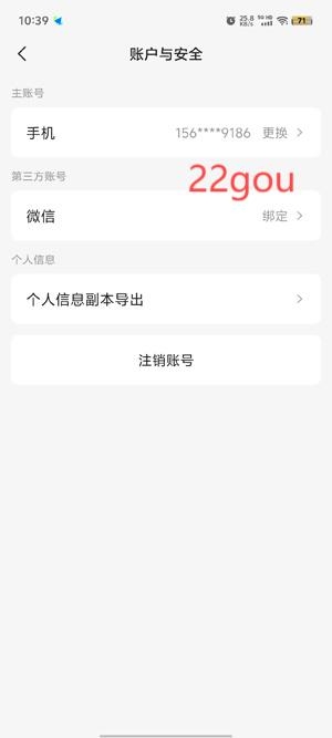 东方甄选app下载安装最新版 东方甄选app下载安装最新版