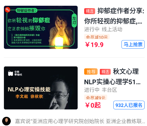 互动吧app安卓版