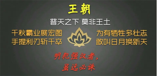 暗影格斗3无限宝石版三大派系分析2