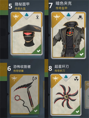 暗影格斗3无限宝石版套装故事介绍9