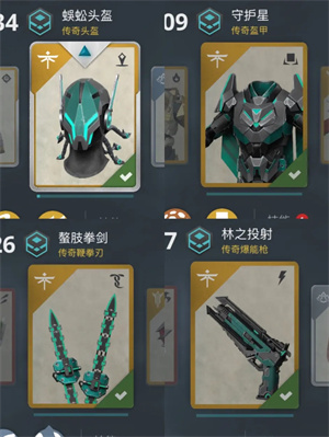 暗影格斗3无限宝石版套装故事介绍4