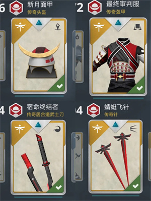 暗影格斗3无限宝石版套装故事介绍6