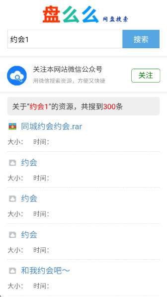 盘么么app